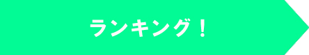LO